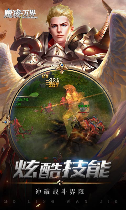 游戏截图