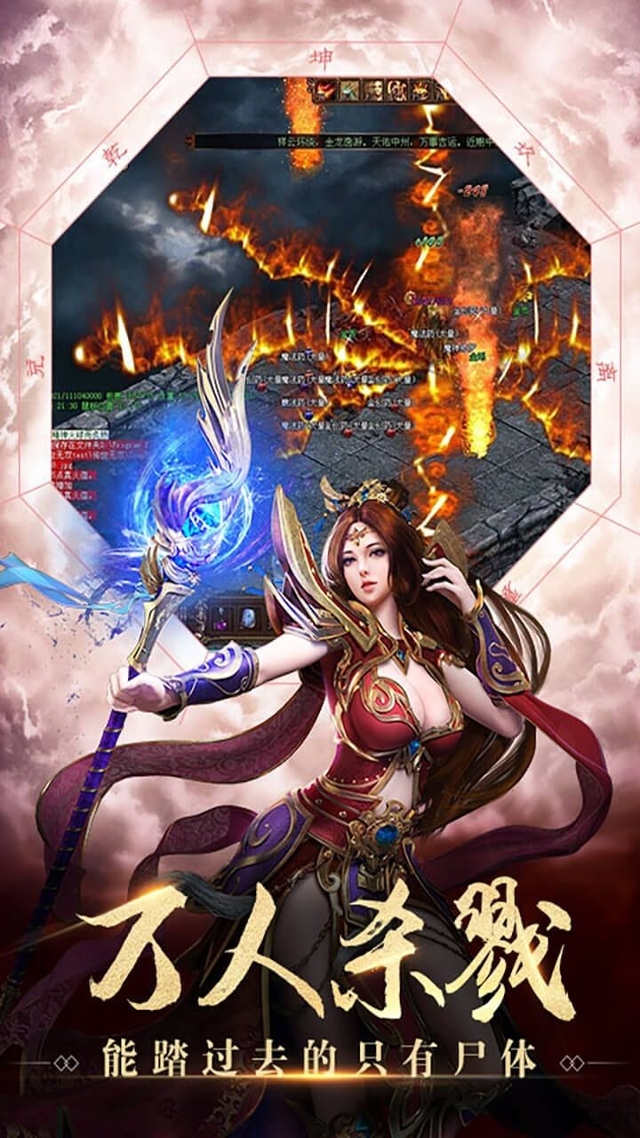 蓝月至尊红包版官网版图1