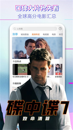 布丸影视大全红包版
