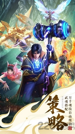 修真日记游戏(3)