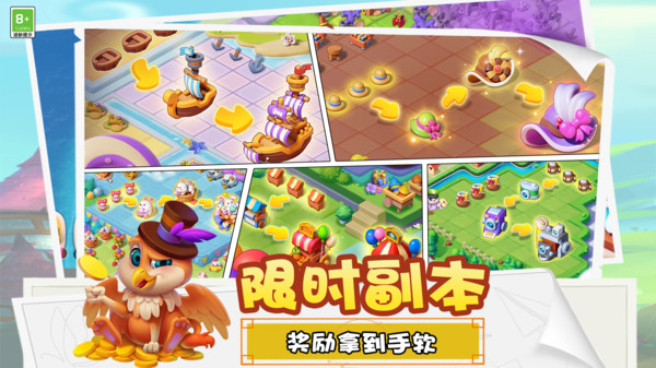 糖果精灵传奇无广告版图3