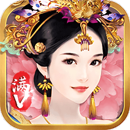 宠妃不要惹