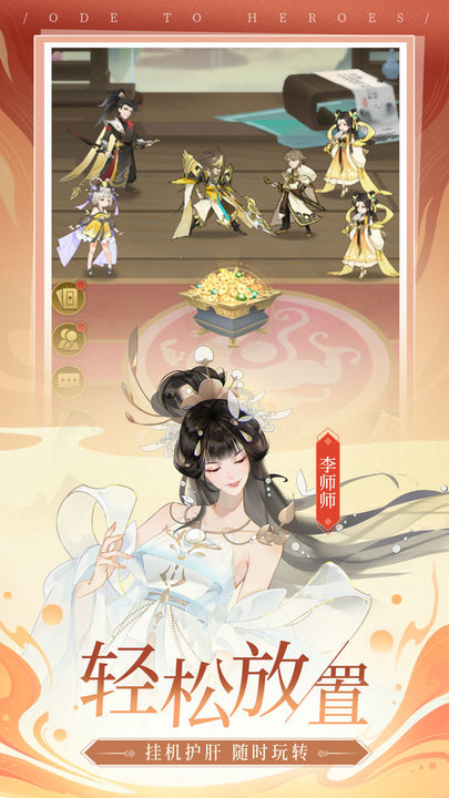 千秋辞红包版图3