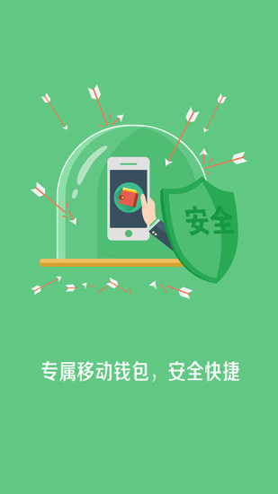 嘟嘟牛(找网吧软件)正版(1)