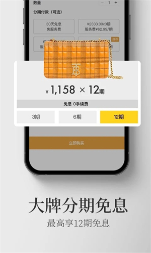 寺库奢侈品  安卓版