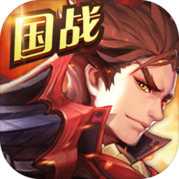 三国神武