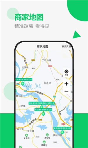 砂石易  安卓版