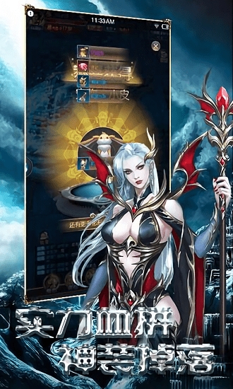 魔法来袭游戏无广告版图3