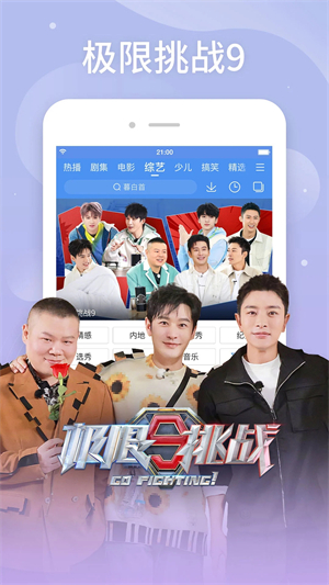 百度视频免费版