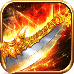 王城尖兵传奇手机版 V1.1.9