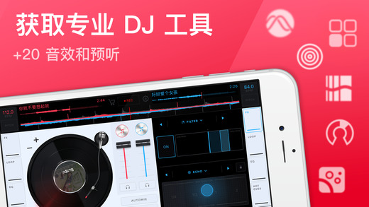 edjingMix