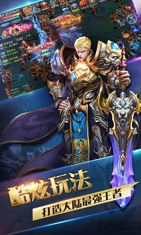 游戏截图