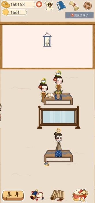 少侠里面请图1