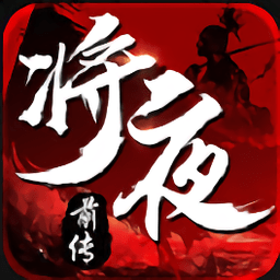 水果派对游戏