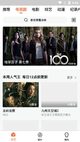 肥猫影视正版