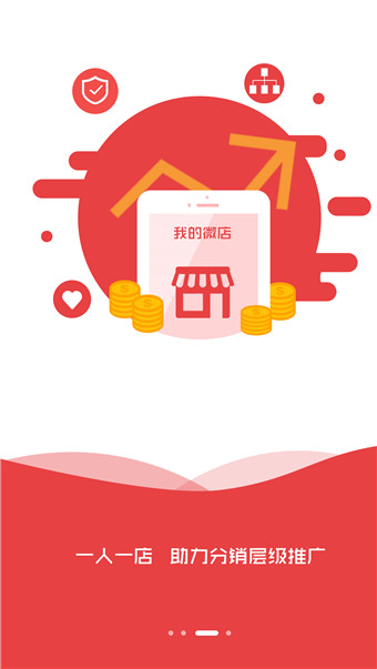富德e保