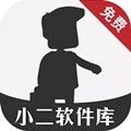 小二软件库官网手机版