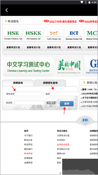 KANKAN正版(2)