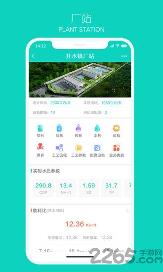 碧水云控