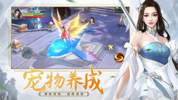 有翡破雪刀 安卓版(3)