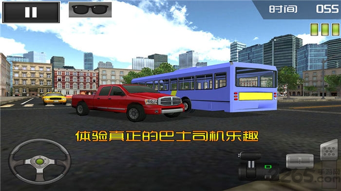 停车大师3d巴士版
