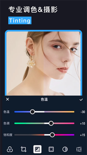 Lr图片调色软件  安卓版