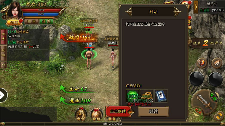 王者烈焰图1