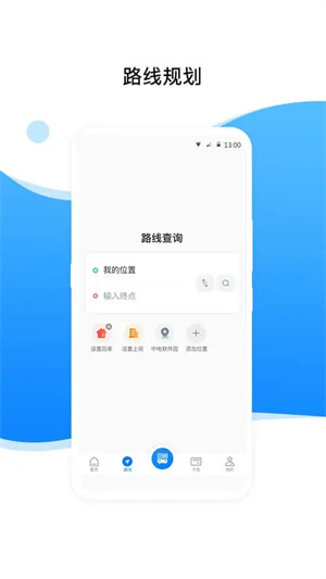 益阳行最新版