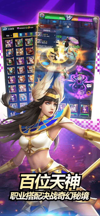 放置魔灵图4