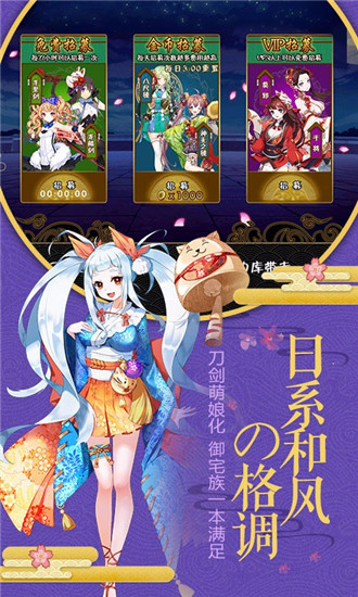 剑仆契约满v版