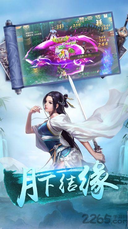 九天玄仙诀