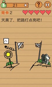 这种操作扎心了安卓版图3