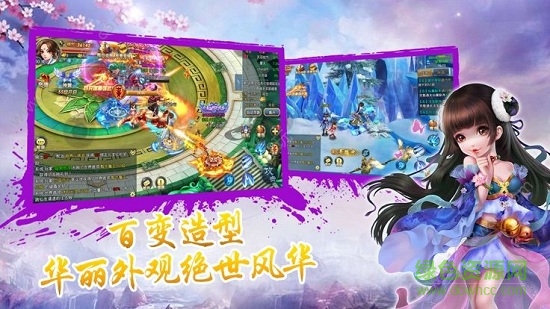 连城剑客游戏图2