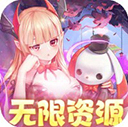 天途修仙正版