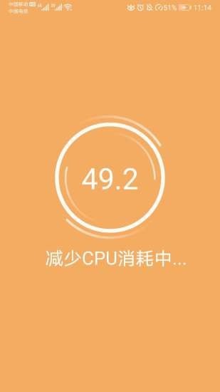 手机防爆卫士  安卓版图4
