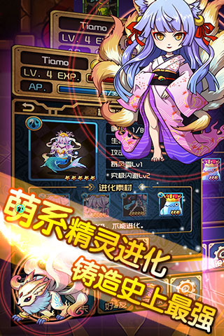精灵X探险  安卓最新版(2)