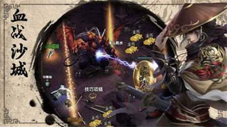 凌云传奇  安卓手机版图2