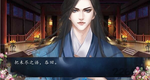 吾辈如此芳邻游戏(3)