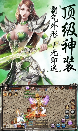游戏截图