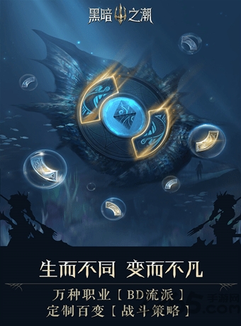 黑暗之潮契约公测版图2