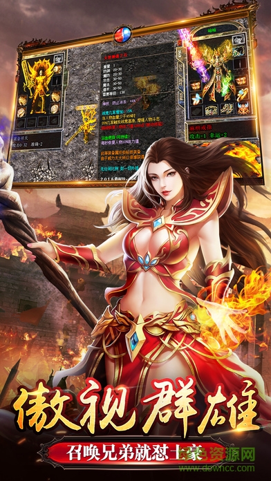 至尊传奇高爆版图2