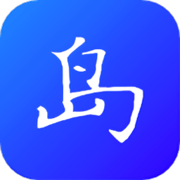 一岛旅游手机正版