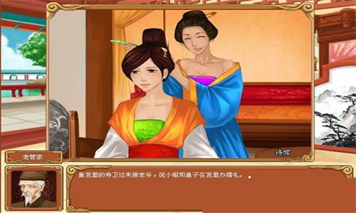 皇后成长计划无敌版图3