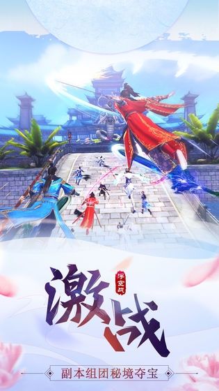 凡人仙剑录(4)