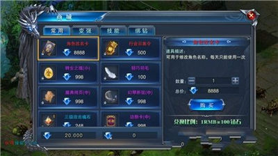龙域世界游戏完整版图3
