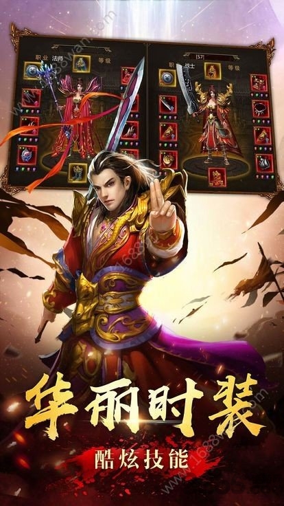 绿毒裁决图1