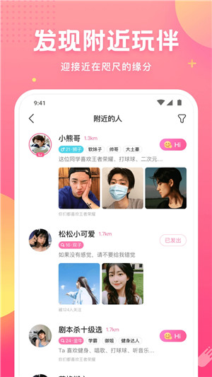 皮皮蟹  安卓版(5)