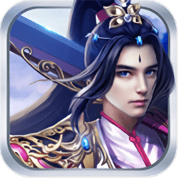 九界仙尊红包版