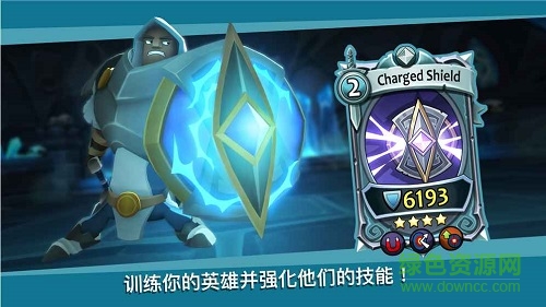 战斗英雄金币版图1