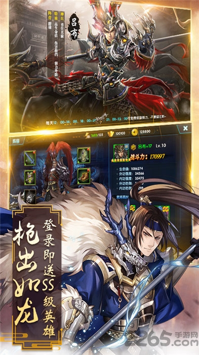 游戏截图